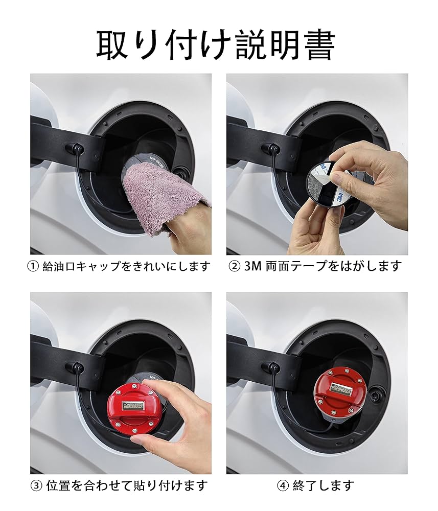 Amazon | 無限MUGENガソリン給油口キャップ カバー 無限